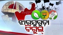 ECI declares dates for Jharsuguda bypolls