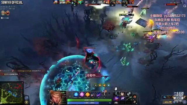 Trying Meteor Hammer Build with Exort Invoker | Sumiya Invoker Stream Moment 3574