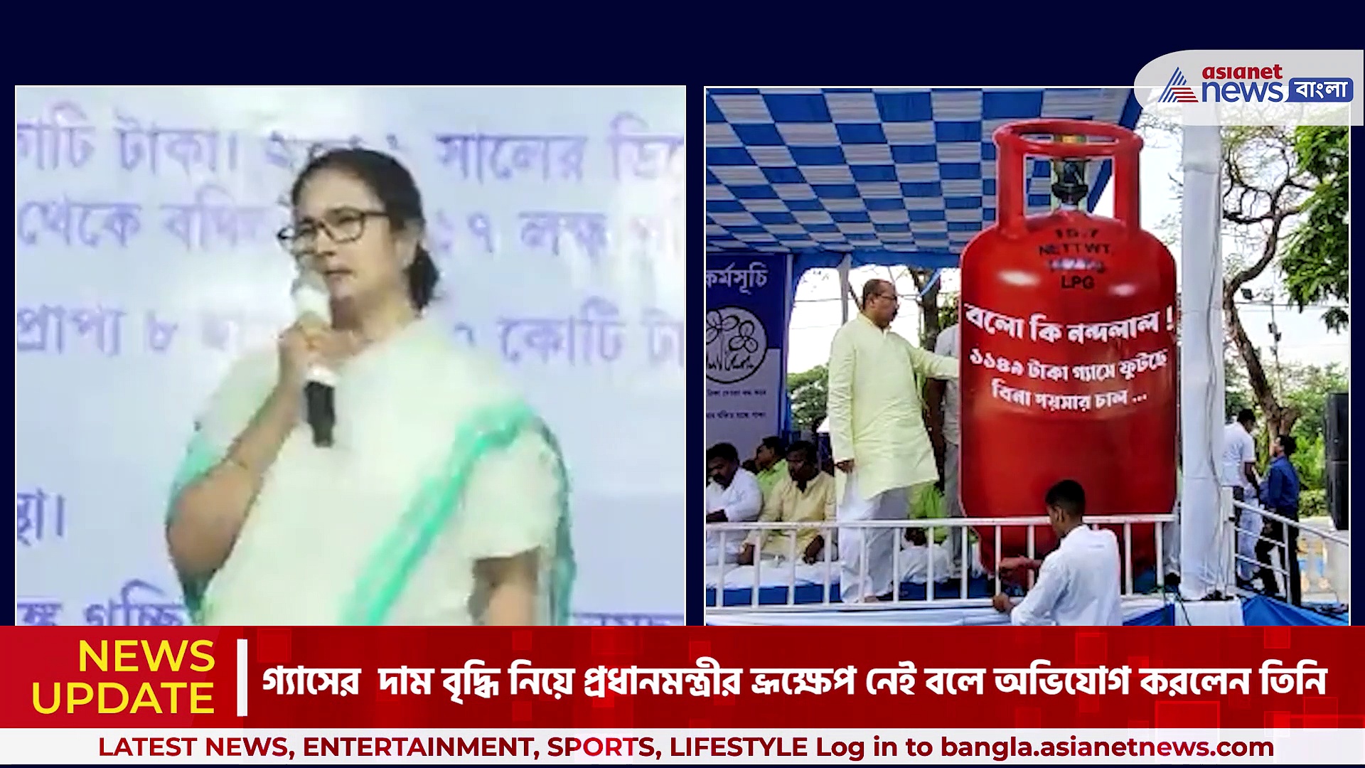 বল কী নন্দলাল, ১১৪৯ টাকার গ্যাসে ফুটছে বিনা পয়সার চাল, ছড়ার ছলে মোদী সরকারকে কটাক্ষ মমতার