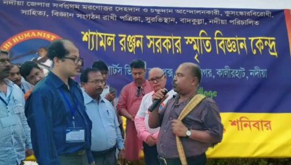 Episode # 1 Science And Rationalist Association of India's 38th confference