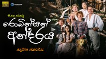 The Adventures of Swiss Family Robinson HD(1080P) | Episode 02 | Sinhala Dubbed --Series Hub
