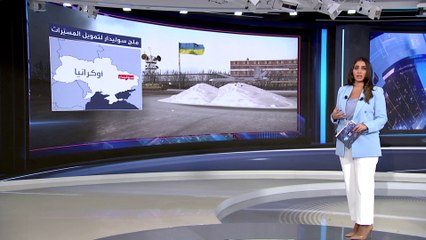 العربية 360 | من بيع الملح.. 2200 مسيرة كاميكازي ستشتريها أوكرانيا