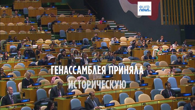 Генеральная Ассамблея ООН приняла историческую резолюцию о климатической справедливости