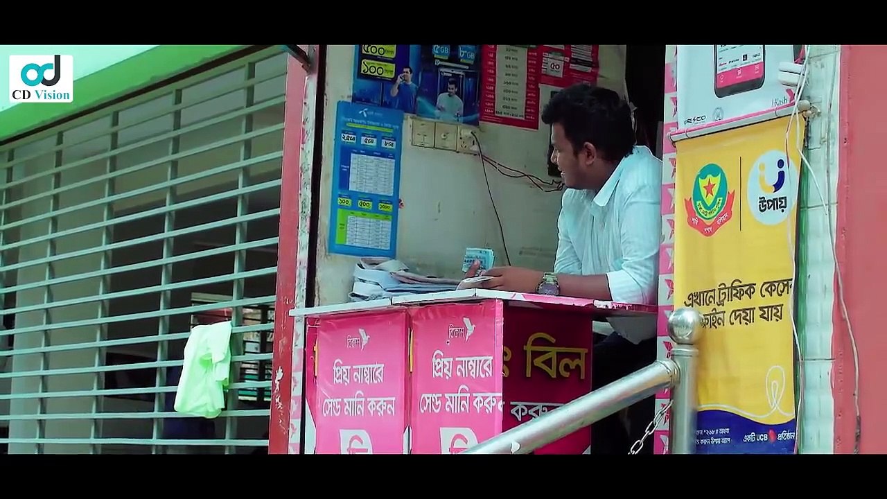 Flexiload - ফ্লেক্সিলোড - Shamim Hasan Sarkar - Jannat Akther Shuchi - Anwar - New Bangla Natok 2022