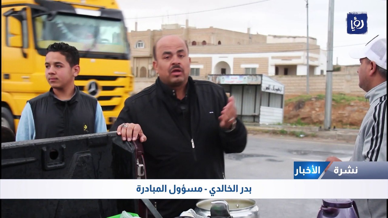 إفطار الصائم.. مبادرة شبابية للحد من الحوادث على مثلث الحمراء في المفرق