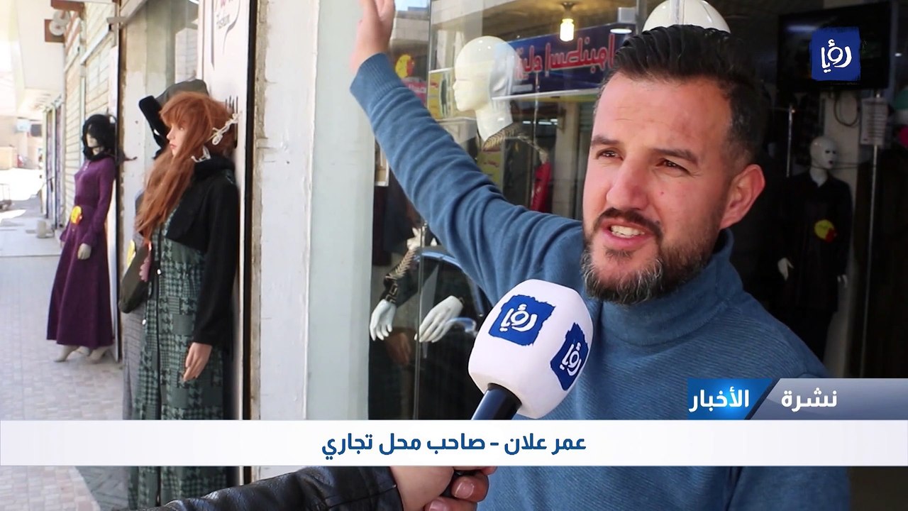 مطالب قديمة جديدة بإصلاح الشوارع المهترئة في منطقتي مؤتة والمزار
