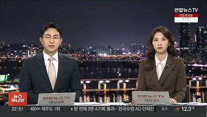 전경련, 내달 윤대통령 방미 동행할 경제사절단 모집