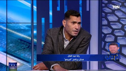 Tải video: هتغير كلامك ده بعد كده  نقاش ساخن بين رضا عبد العال وأبو الدهب بسبب فيتوريا مع المنتخب أمام مالاوي