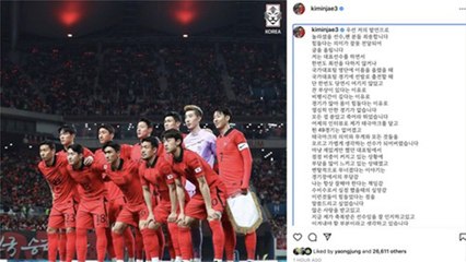 '대표팀 은퇴 시사' 김민재, SNS에 사과문 게재 / YTN