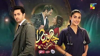 Chand Tara Episode 08 Teaser 29 Mar 23 - Presented By Qarshi, Powered By Lifebuoy, Associated Surf Excel