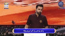 Badshah Kay Khwaab Ki Tabeer Kon batayega ? | Qasas ul Islam | Waseem Badami | 30th March 2023