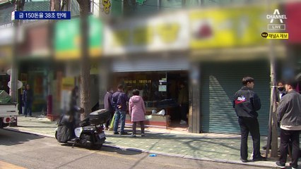 금 150돈을 38초 만에…헬멧 쓰고 금은방 절도