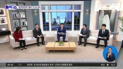 검찰, 이재명 공소장 혐의 15쪽 추가