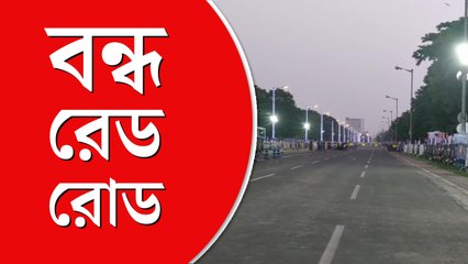 ধর্নার দ্বিতীয় দিন, বন্ধ রেড রো়ড