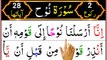 Surah An-Nooh Full _ Surah An-Nooh Word by word with Arabic Text _ Learn Quran _ Telawat