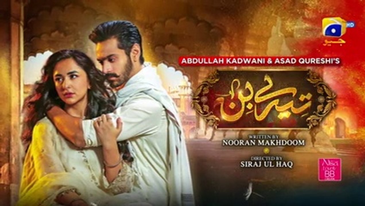 Tere Bin Ep 25 - [Eng Sub] - Yumna Zaidi - Wahaj Ali_BY HAR PAL GEO,