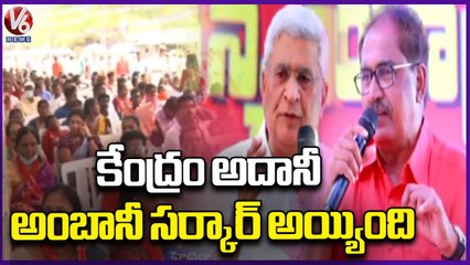 CPIM Former General Secretary Prakash Karat Comments On BJP | PM Modi | V6 News