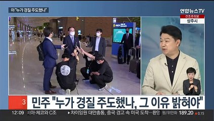 [뉴스초점] 김성한 사퇴 배경 관심…오늘 하영제 체포동의안 표결