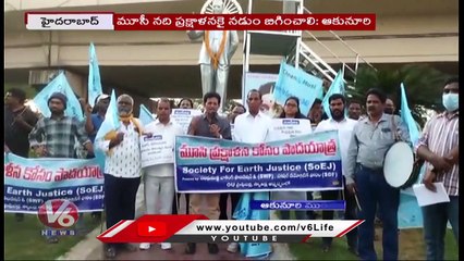 Akunuri Murali Holds Padayatra, Demands State Govt To Clean Musi River | V6 News