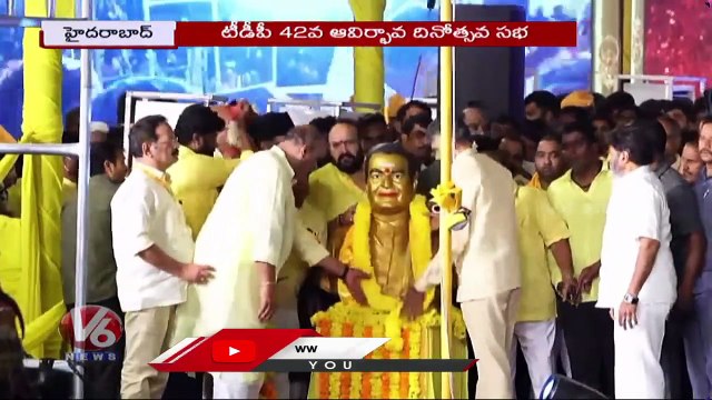 TDP Meeting In Hyderabad : Chandrababu Naidu About NTR | Kasani Comments On NTR Development |V6 News