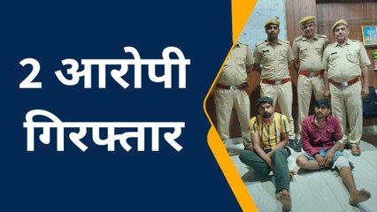 श्रीगंगानगर: लॉरेंस गैंग के गुर्गे चढ़े पुलिस के हत्थे, ऐसे हुई गिरफ्तारी, देखें बड़ी खबर