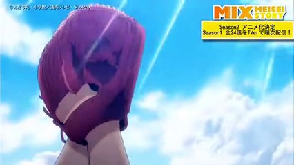 'MIX: Meisei Story' - Promocional oficial segunda temporada - OLM
