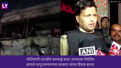 Chhatrapati Sambhaji Nagar: छत्रपती संभाजीनगर येथे दोन गटांमध्ये मध्यरात्री एकच्या सुमारास जोरदार राडा