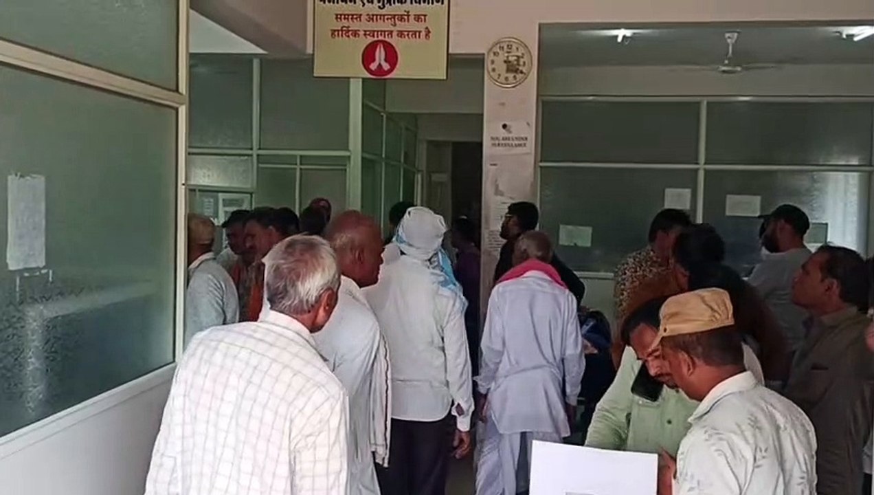 Video Story  : गाइड लाइन की नई दरें लागू, जानिए, यहां क्यों बढ़ी भीड़