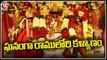 Sri Sita Rama Kalyana Mahotsavam Performance In All Temples _ Sri Rama Navami 2023 _ V6 News (1)
