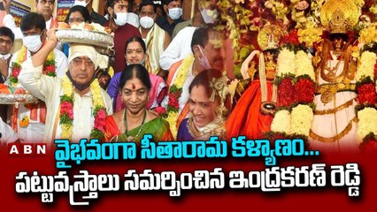 వైభవంగా సీతారామ కళ్యాణం...పట్టువస్త్రాలు సమర్పించిన ఇంద్రకరణ్ రెడ్డి... || Sitarama Kalyanam || ABN