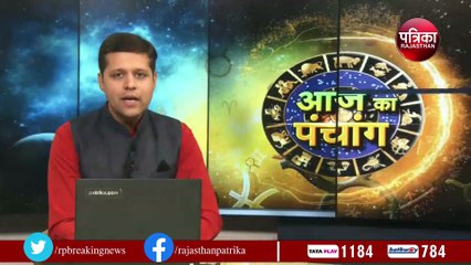 रामनवमी विशेष :  सिद्धि दात्री की आराधना का विशेष महत्त्व , देखें आज का पंचांग