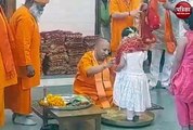 Video: रामनवमी पर CM योगी ने गोरखपुर में किया कन्या पूजन