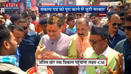 Uttarakhand News : पटवारी भर्ती पेपर लीक मामले में एक्शन में STF, जब्त करेगी संपत्ति