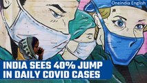India sees over 40% jump in daily Covid cases, Delhi govt to hold emergency meet | Oneindia News