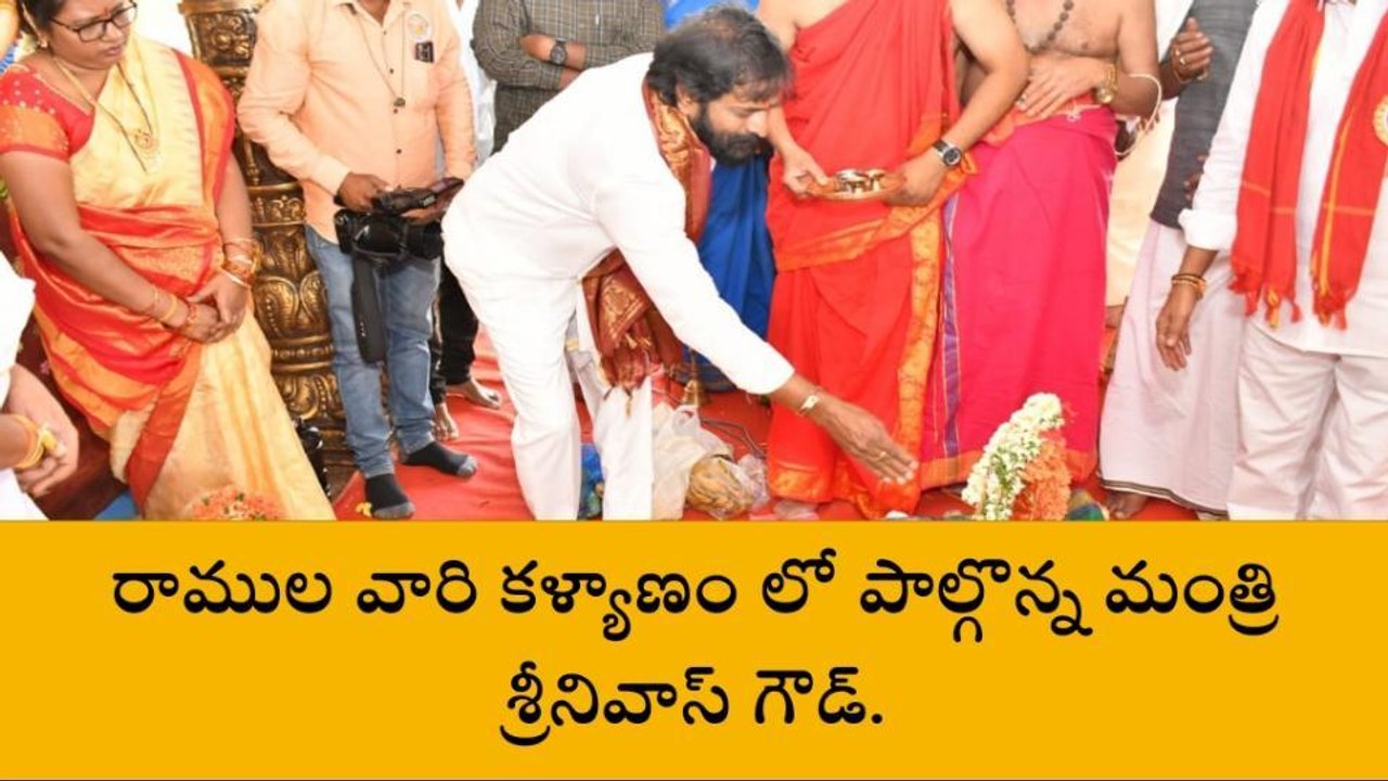 మహబూబ్ నగర్: నియోజకవర్గ ప్రజలపై ఆ శ్రీరాముడి ఆశీస్సులు ఉండాలి..