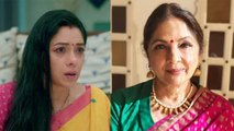 Anupama Serial Update: क्या Anupama के लिए Serial में होगी Neena Gupta और Kirron Kher की Entry ?