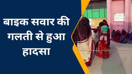 कौशाम्बी: बाइक एक्सीडेंट से मची चीख पुकार, इतने की हालत खराब