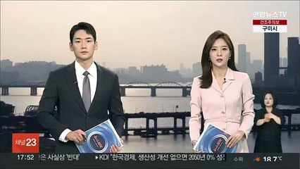 야당 몫 최민희 방통위원, 국회 본회의서 가결