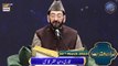 Shan-e- Iftar | Qirat-o-Tarjuma | Qari Waheed Zafar Qasmi | Waseem Badami | 30th March 2023