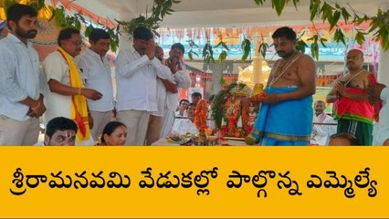 నర్సంపేట: శ్రీ సీతారాముల కళ్యాణానికి పట్టు వస్త్రాలు సమర్పించిన ఎమ్మెల్యే
