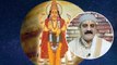 Guru Asta 2023 India: गुरु अस्त 2023 कब से कब तक | Guru Ast Kab Hoga 2023 | Boldsky