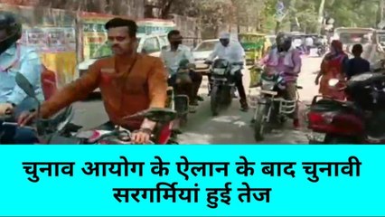 मिर्जापुरः छानवे विधानसभा के उपचुनाव की घोषणा के बाद राजनीतिक हलचल हुई तेज