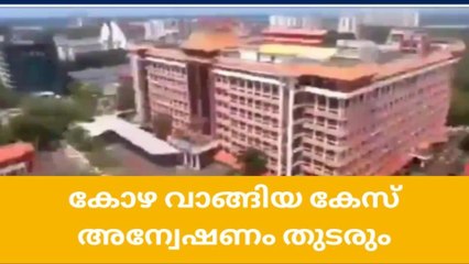 ജഡ്ജിമാരുടെ പേരില്‍ കോഴ; അഭിഭാഷകന് കനത്ത തിരിച്ചടി