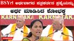 ಚುನಾವಣಾ ದಿನಾಂಕ ಘೋಷಣೆ ಬೆನ್ನಲ್ಲೇ ಮಾಜಿ ಸಿಎಂ ಬಿಎಸ್ ಯಡಿಯೂರಪ್ಪ ಸುದ್ದಿಗೋಷ್ಠಿ | Karnataka Election 2023