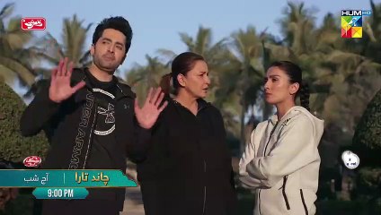 Chand Tara Episode 08 Promo - Ayeza & Danish   Tonight At 900 PM Only On FLO Digital