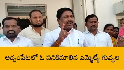 అచ్చంపేట: ఎమ్మెల్యే బాలరాజుపై మాజీ ఎమ్మెల్యే ఫైర్