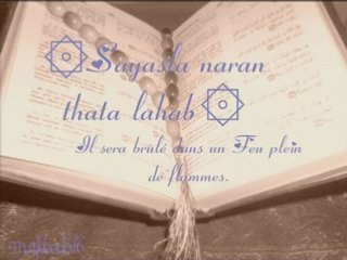 sourate massad (111) par Bukhatir