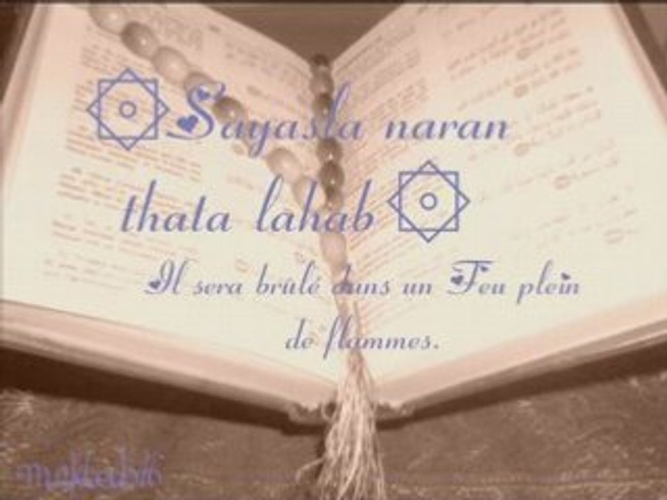 sourate massad (111) par Bukhatir