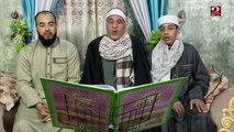 أسرة عبدالقادر السيسي بالشرقية.. حافظون لكتاب الله من الجد إلى الأحفاد ولهم طقوس خاصة في رمضان