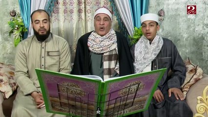 أسرة عبدالقادر السيسي بالشرقية.. حافظون لكتاب الله من الجد إلى الأحفاد ولهم طقوس خاصة في رمضان